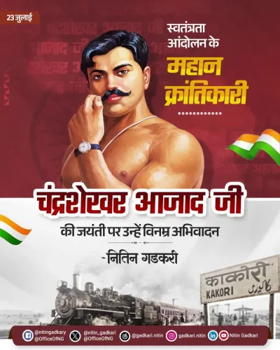 Gadkari pays tribute to Chandra Shekhar Azad on birth anniversary