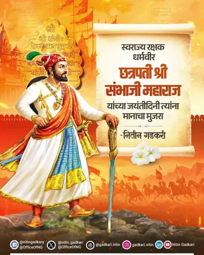 Gadkari Pays Tribute to Chhatrapati Sambhaji Maharaj on Jayanti