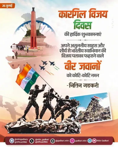 Gadkari pays tribute to Kargil heroes on Vijay Diwas