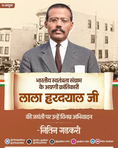 Gadkari Pays Tribute to Revolutionary Lala Har Dayal on Jayanti