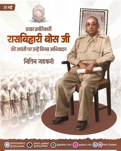 Gadkari pays tribute to revolutionary Rash Behari Bose on birth anniversary