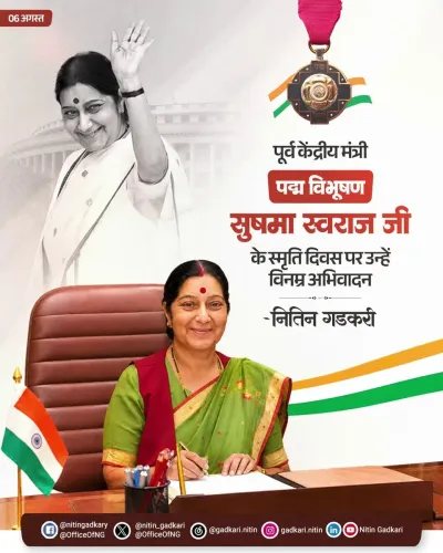 Gadkari pays tribute to Sushma Swaraj on her death anniversary