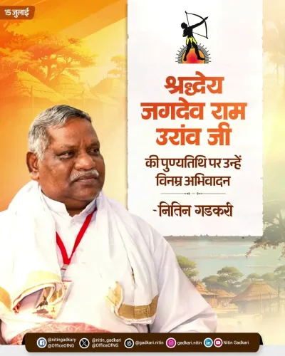 Gadkari pays tribute to tribal icon Jagdev Ram Oraon on death anniversary