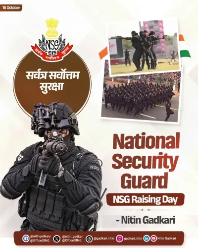 Gadkari Salutes NSG Black Cats on Raising Day