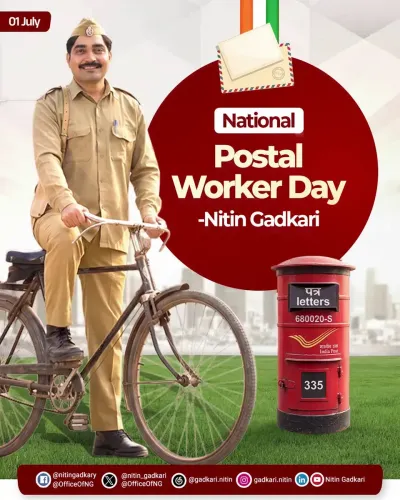 Gadkari Salutes Postal Workers on National Postal Worker Day