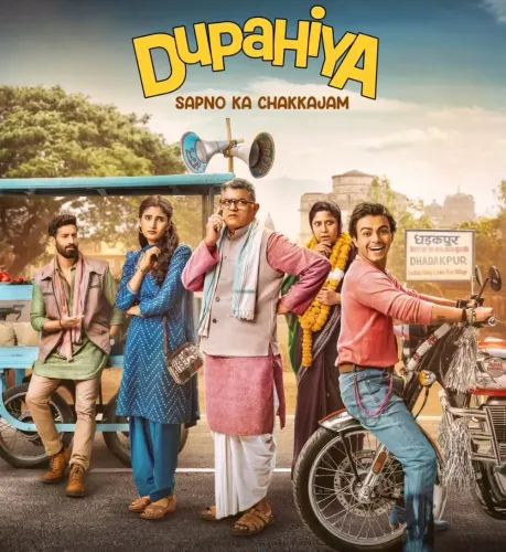 Gajraj Rao and Renuka Shahane Join Forces for New Comedy Series ‘Dupahiya’