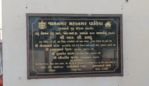 प्रधानमंत्री आवास योजना: जामनगर के 300 फ्लैट परिसर में गरीब-मध्यम वर्ग को मिला पक्का घर