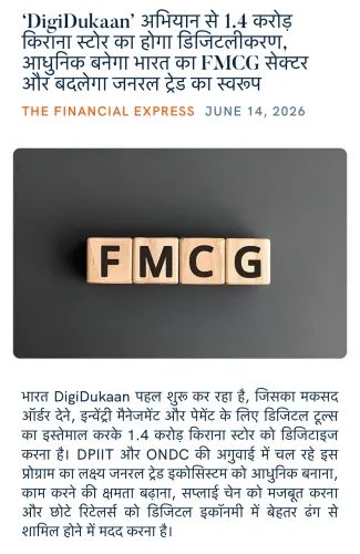 Giriraj Singh backs DigiDukaan drive to digitise 1.4 cr kiranas