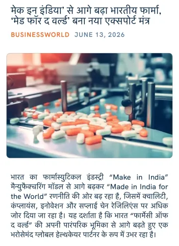Giriraj Singh backs 'Made for the World' as pharma export mantra