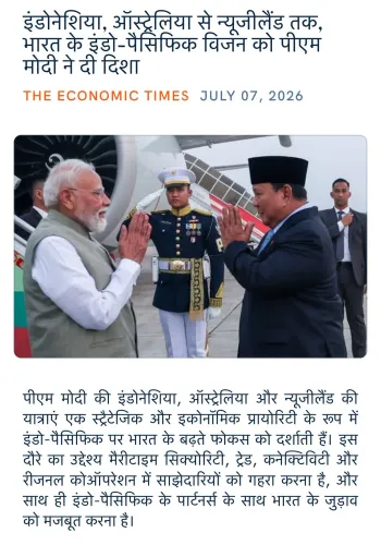 Giriraj Singh Backs Modi's Indo-Pacific Vision Spanning Indonesia to New Zealand