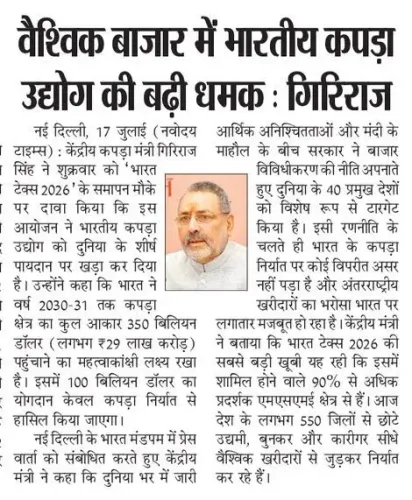 Giriraj Singh: Bharat Tex 2026 Energises India's 2030 Textile Goal
