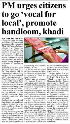 Giriraj Singh calls for wider adoption of khadi and handloom
