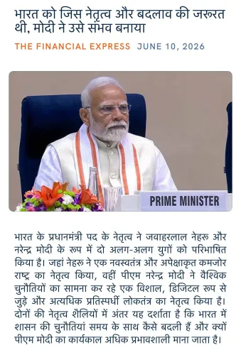 Giriraj Singh calls Modi the leader India needed