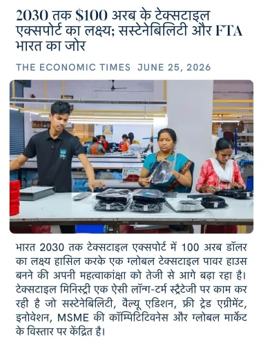 Giriraj Singh eyes $100 bn textile exports by 2030