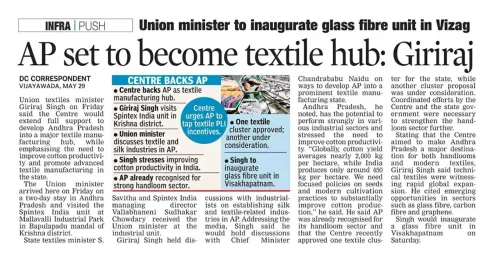 Giriraj Singh eyes Andhra Pradesh as major textile hub