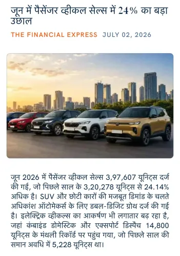 Giriraj Singh flags 24% jump in passenger vehicle sales