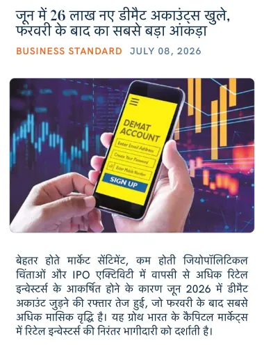Giriraj Singh Flags 26 Lakh New Demat Accounts in June