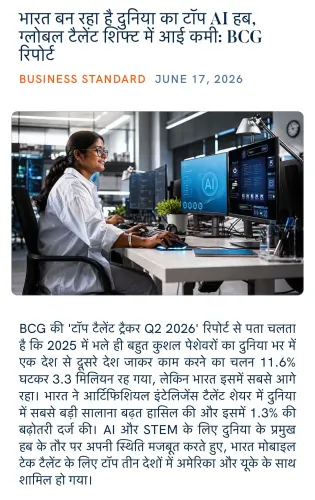 Giriraj Singh Flags BCG Report on India's Rise as AI Hub
