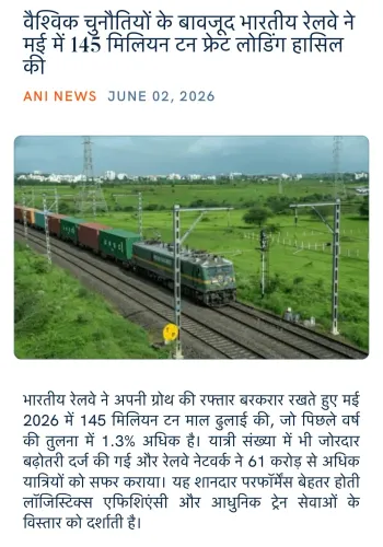 Giriraj Singh Flags Indian Railways' 145 MT May Freight Record