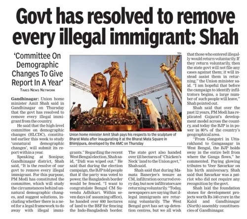 Giriraj Singh: Govt resolute on removing all illegal infiltrators