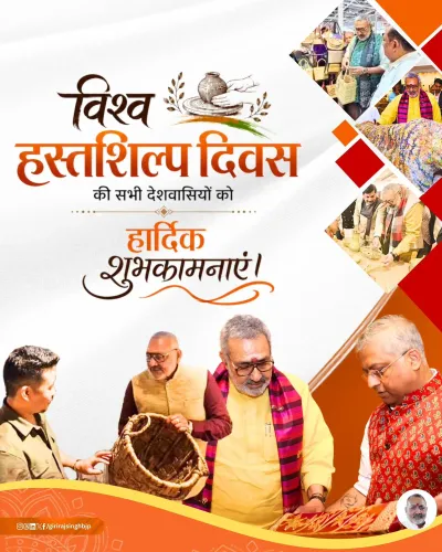 Giriraj Singh Greets Artisans on World Handicrafts Day