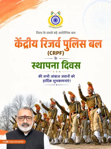 Giriraj Singh Greets CRPF on Raising Day