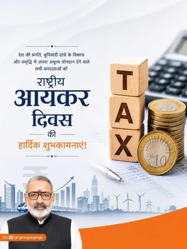 Giriraj Singh Greets Taxpayers on National Income Tax Day