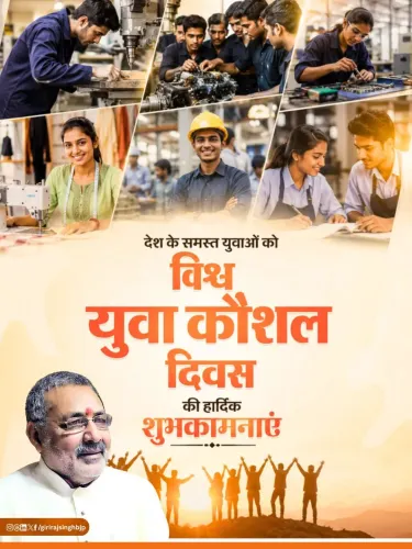 Giriraj Singh Greets Youth on World Skills Day