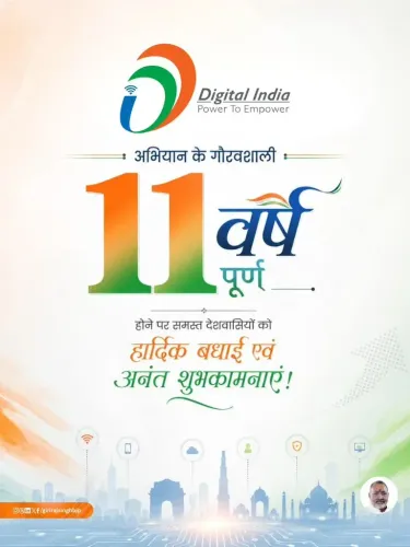 Giriraj Singh hails 11 years of Digital India, cites UPI and DBT gains
