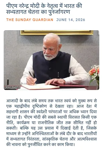 Giriraj Singh hails civilizational revival under PM Modi