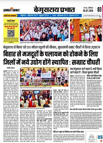 Giriraj Singh Hails Historic Gifts for Begusarai