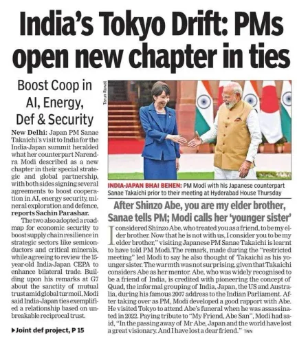 Giriraj Singh Hails Modi-Takaichi Talks on Defence, AI, Minerals