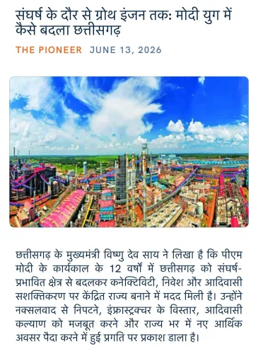 Giriraj Singh highlights Chhattisgarh's rise under Modi era