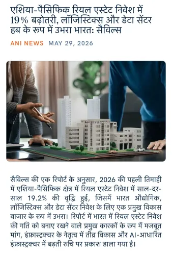 Giriraj Singh Highlights India's Rise as Logistics, Data Centre Hub
