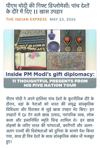 Giriraj Singh Highlights Modi's Gift Diplomacy on 5-Nation Tour