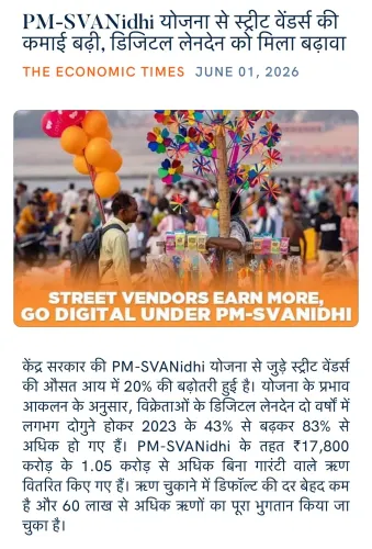 Giriraj Singh highlights PM-SVANidhi gains for street vendors