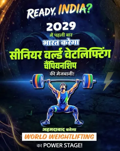 Giriraj Singh: India to host World Weightlifting C'ship 2029 in Ahmedabad