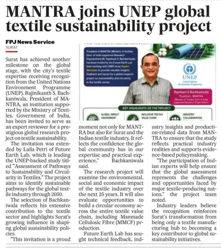 Giriraj Singh: MANTRA chief joins UNEP textiles project