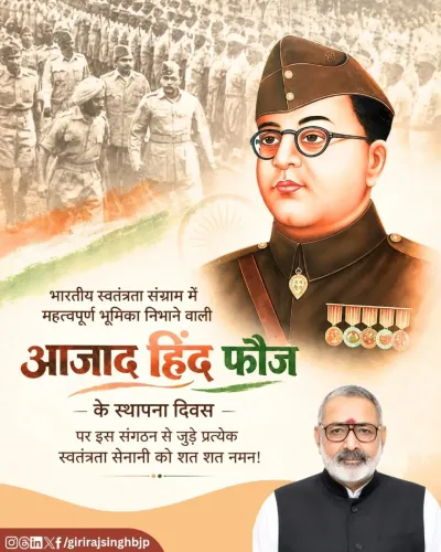 Giriraj Singh pays tribute on INA Foundation Day