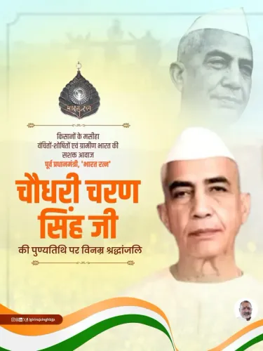 Giriraj Singh pays tribute to Charan Singh on death anniversary