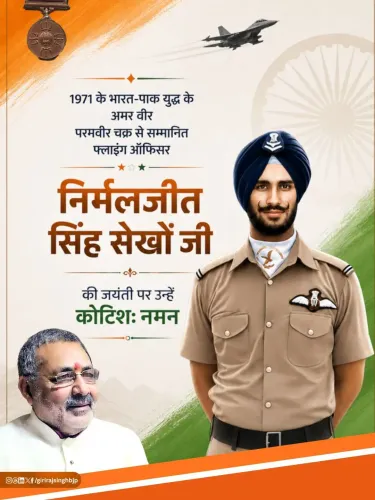 Giriraj Singh Pays Tribute to PVC Hero Sekhon on Birth Anniversary