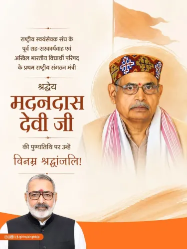 Giriraj Singh pays tribute to RSS leader Madan Das Devi
