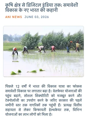 Giriraj Singh Pitches 'Farms to Digital India' Growth Story