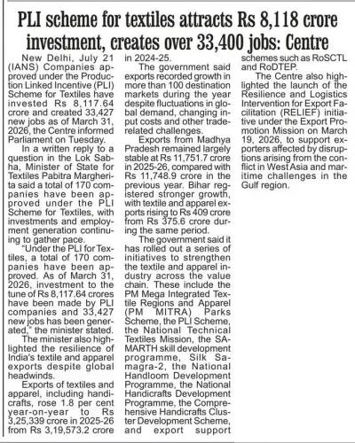 Giriraj Singh: PLI Draws ₹8,118 Cr, 33,427 Jobs in Textiles