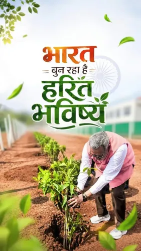 Giriraj Singh Pushes Green Textiles on World Environment Day