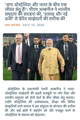 Giriraj Singh Shares Albanese Praise for Indian Diaspora