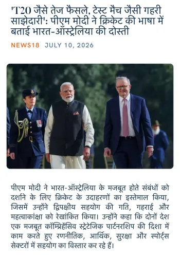 Giriraj Singh shares Modi's cricket analogy for India-Australia ties