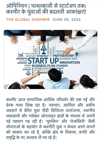 Giriraj Singh shares piece on Kashmir youth shift to startups