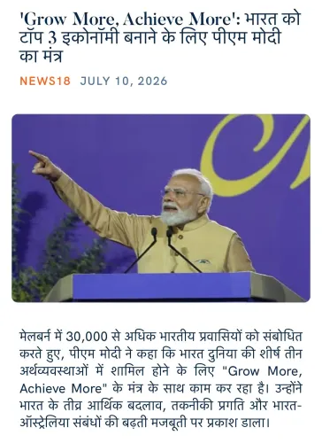 Giriraj Singh shares PM Modi's mantra for top-3 economy