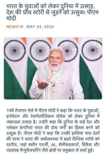 Giriraj Singh shares PM Modi's pitch on India's youth dividend